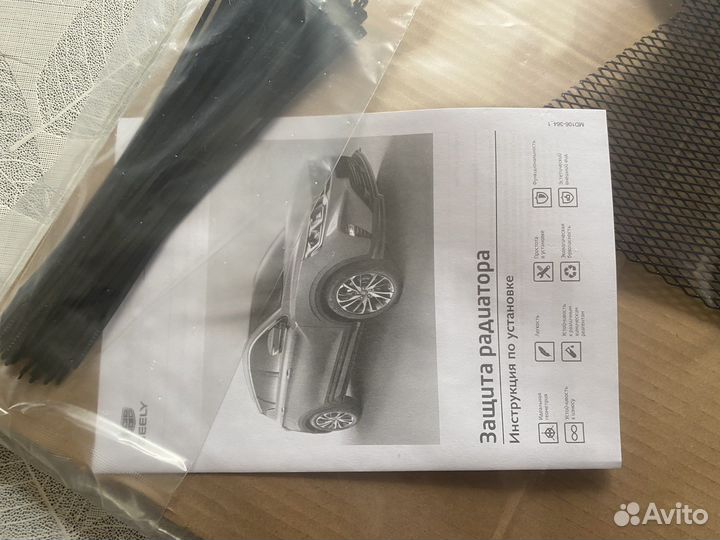 Оригинальные сетки бампера Geely Coolray