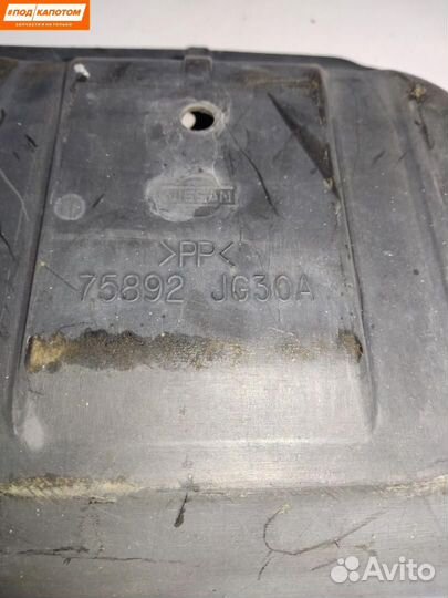 Защита двигателя Nissan X-Trail T31 рест. 2011