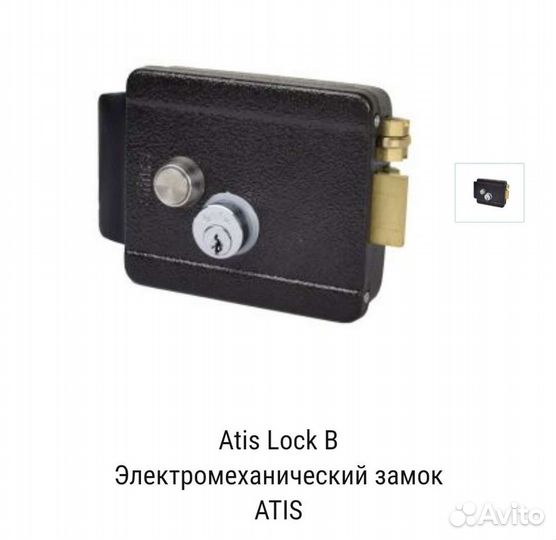 Замок