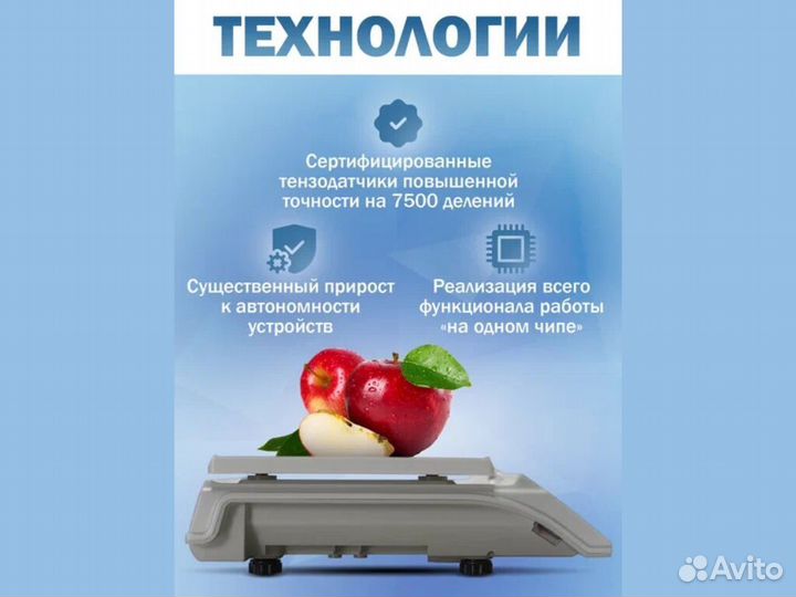 Торговые весы M-ER 326 AC-15.2 