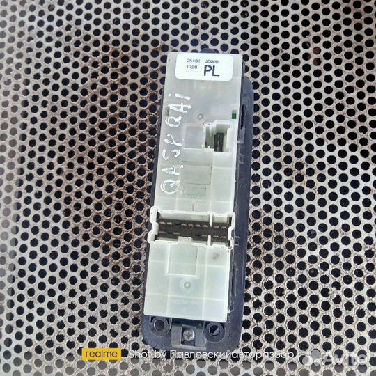 Блок управления стеклоподъемниками Nissan