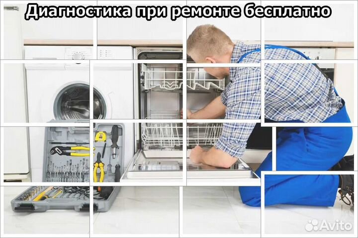 Ремонт стиральных машин частный мастер