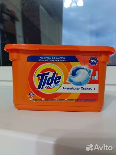 Капсулы для стирки tide 15 штук