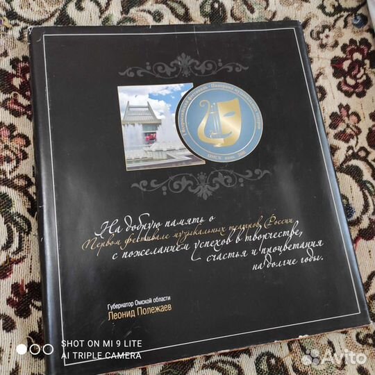 Омск волею Петра Великого