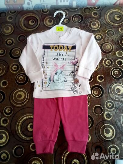 Детская одежда