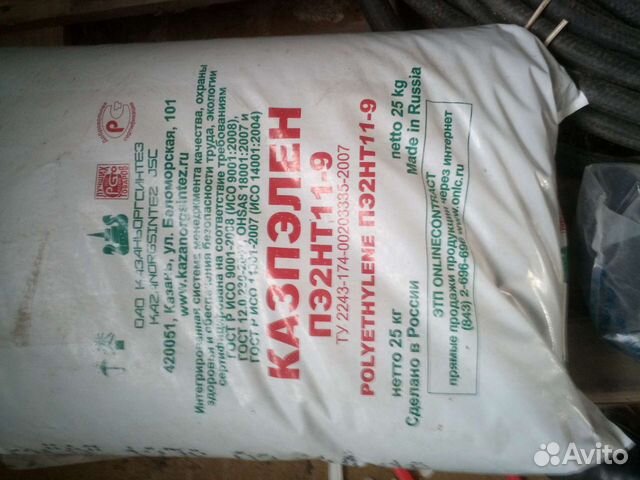 Полиэтилен пнд 100