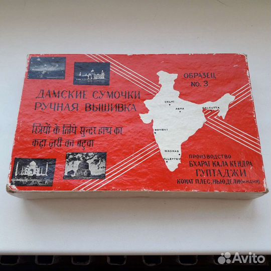 Театральная сумочка,клатч Индия,винтаж