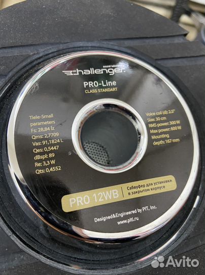 Сабвуфер Chellenger Pro 12WF