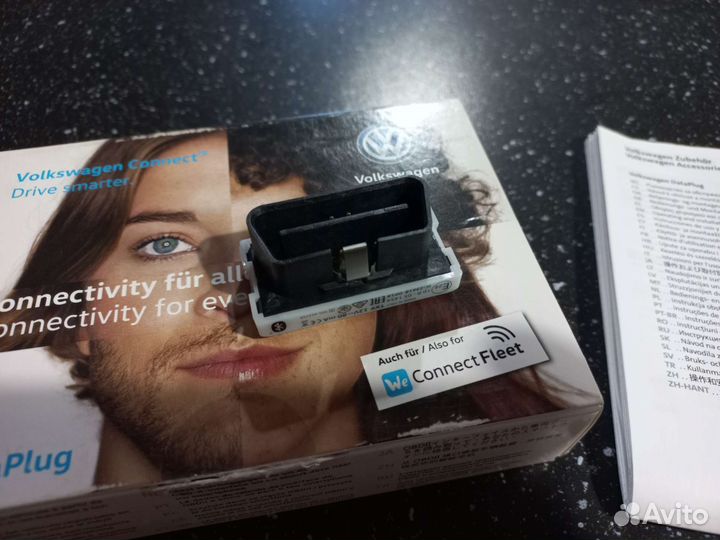 Volkswagen DataPlug, скан датчик