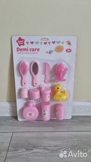 Набор аксессуаров для куклы Новый