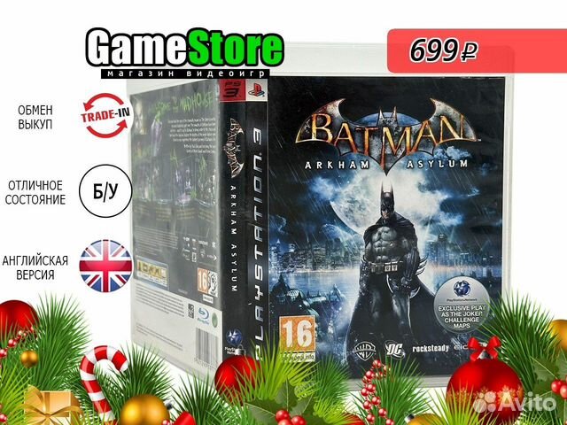 Batman: Arkham Asylum (PS3, английская верси б/у