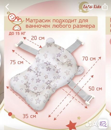 Гамак для купания