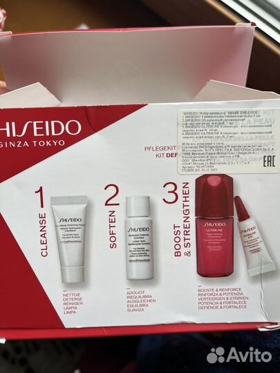 Набор косметики, уход Shiseido