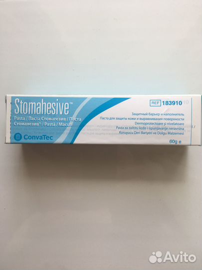 Косметика для гигиены стомы