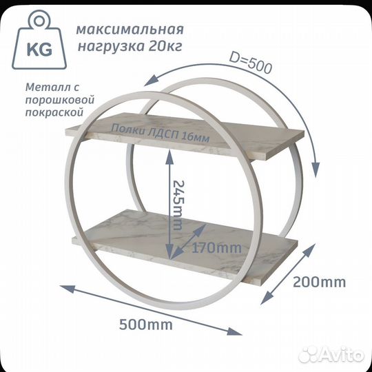 Полка настенная в стиле лофт