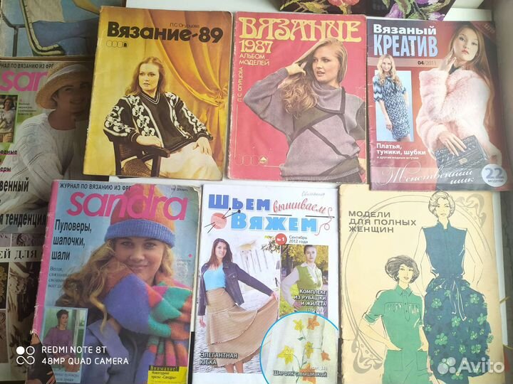 Книги Вязание, СССР