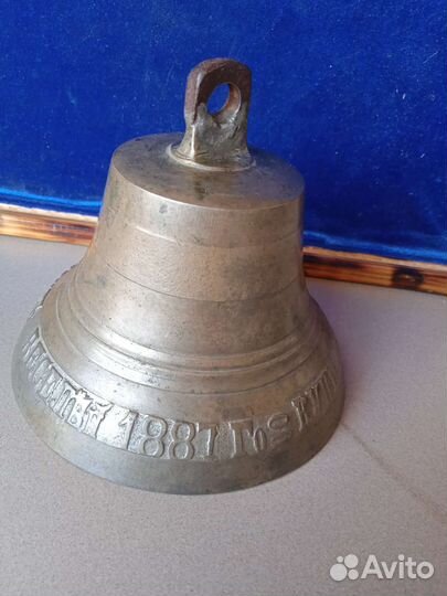 Колокольчик старинный 1887 г