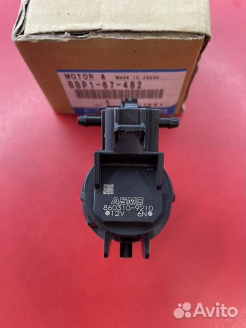 Моторчик омывателя лобового стекла Mazda