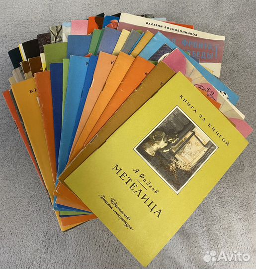Детские книжки СССР пакетом