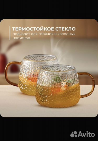 Набор кружек 4 шт новый