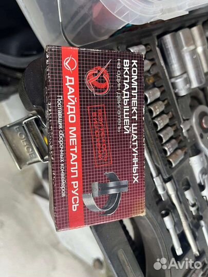 Вкладыши шатунные