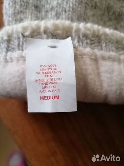 Перчатки мужские зимние