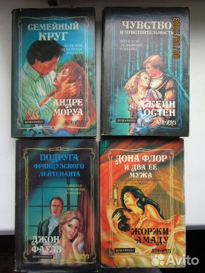 Книги про любовь, авантюрный, исторический роман