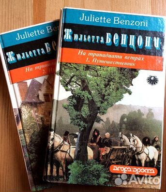 Европейская литература