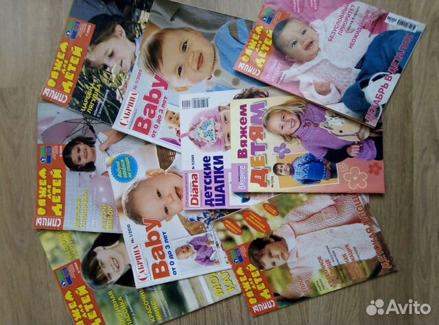 Журналы. Вяжем для детей на спицах