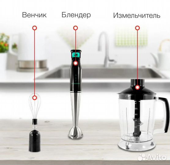 Блендер StarWind SBP2412b, погружной, темно-серый