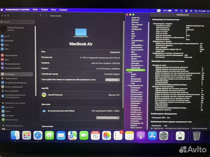 Заблокированный Macbook air 13 2020 i3