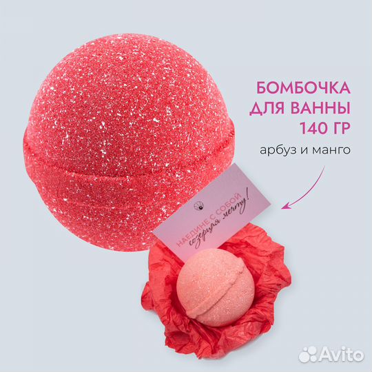 Подарочный набор косметики для тела