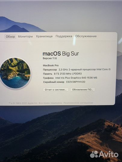 MacBook Pro 13 2017 i5 8gb 256gb практичный