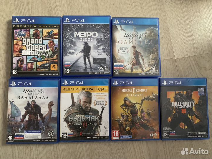 Диски для PS4/PS5 Идеал