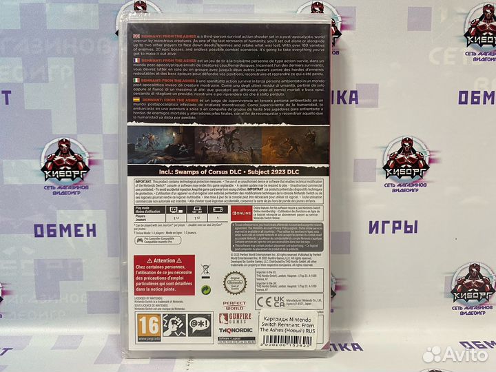 Remnant: From The Ashes Nintendo Switch (Новый)
