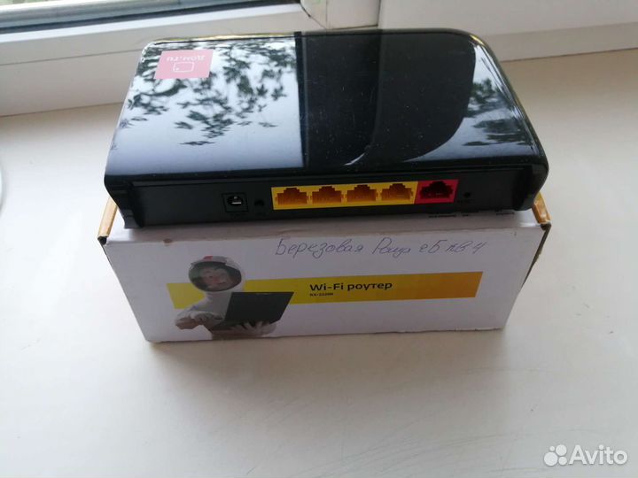 Роутер Rotek RX-22200 на по D-Link