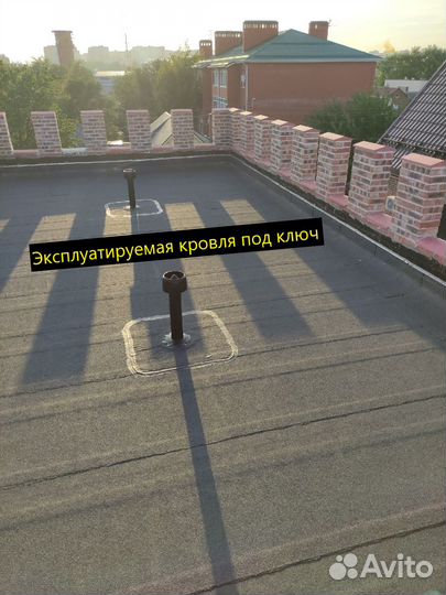 Эксплуатируемая кровля
