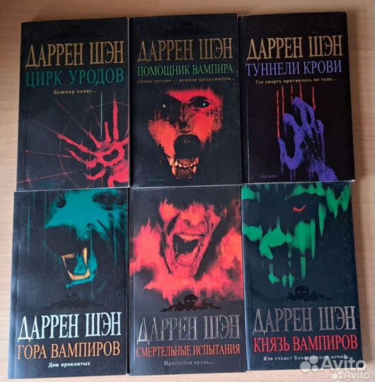 Книги фэнтези