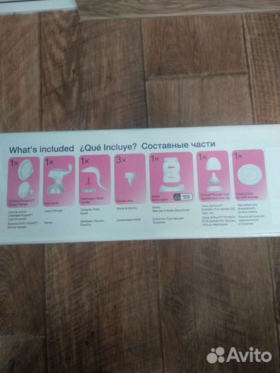 Молокоотсос ручной pigeon