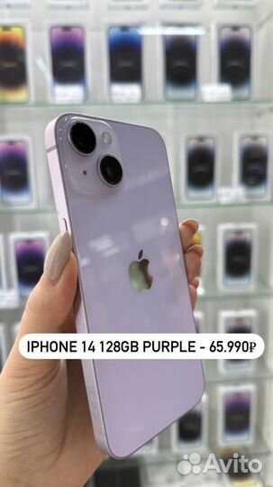 iPhone 14, 128 ГБ