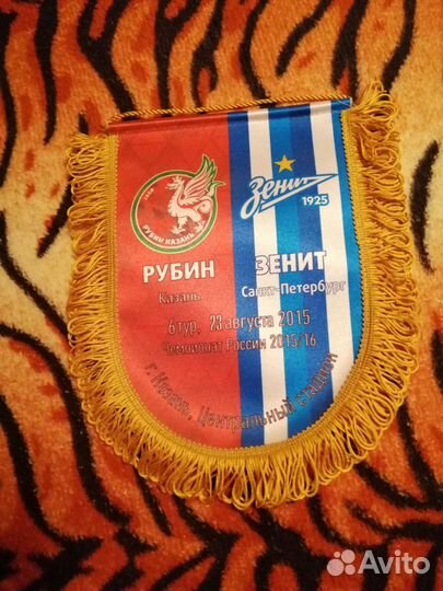 Футбольные вымпела разные