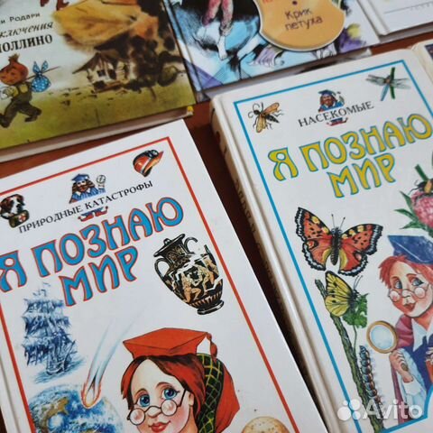 Детские книги