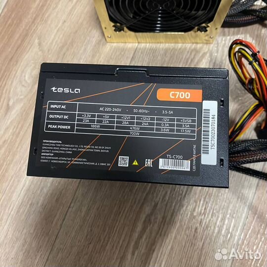 Блоки питания 450w и 700w