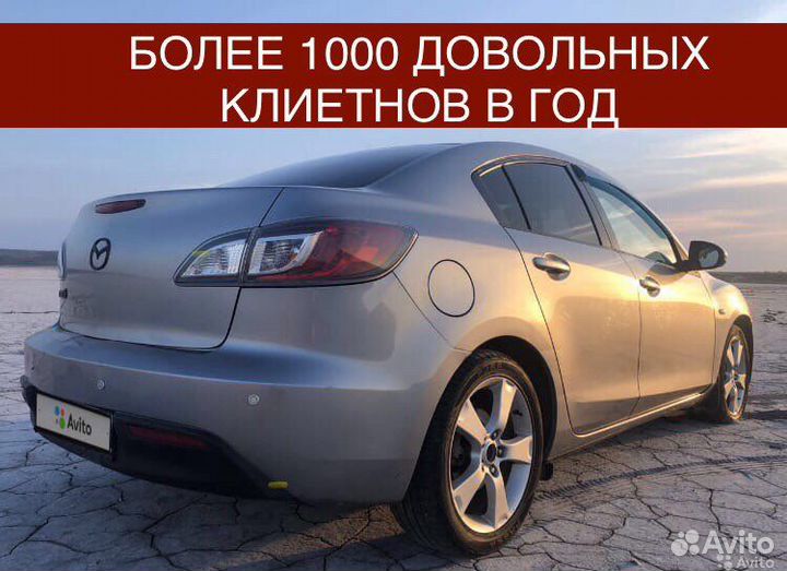 Срочный Выкуп Автомобилей в Каневской