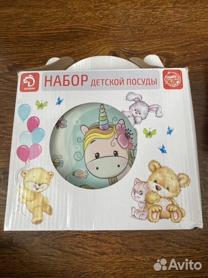 Набор детской посуды
