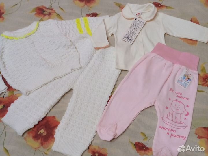 Вещи с 0 до 7 месяцев пакетом