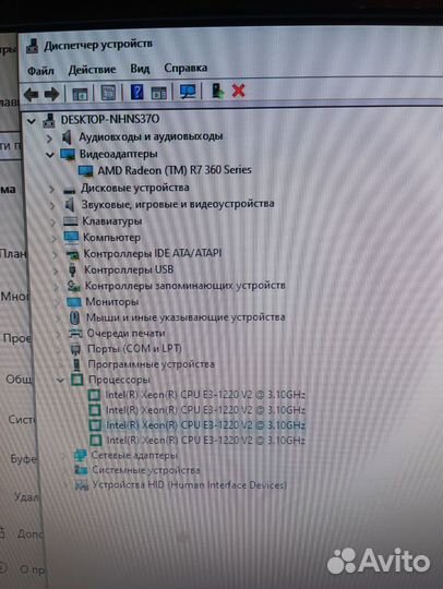Игровой компьютер