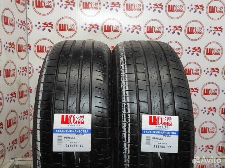 Pirelli Cinturato P7 215/55 R17
