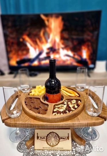 Винный столик с менажницей