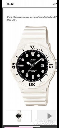 Часы Casio оригинал, новые